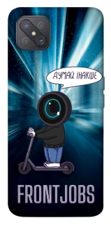 Чохол на Oppo A92s Frontjobs фото 1 з 1