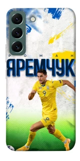 Чехол на Samsung Galaxy S22 Яремчук №9 фото 1 из 1