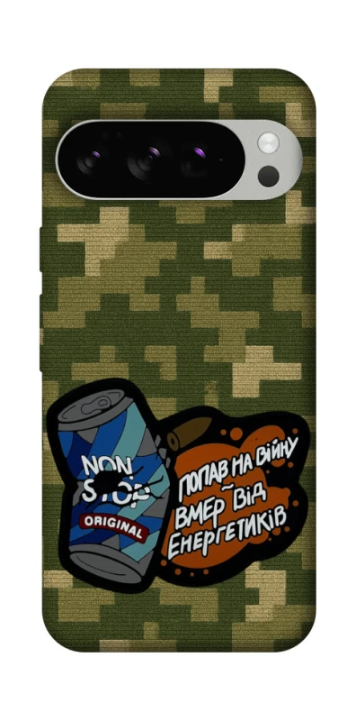 Чохол на Google Pixel 10 Pro Non stop v2 фото 1 з 1