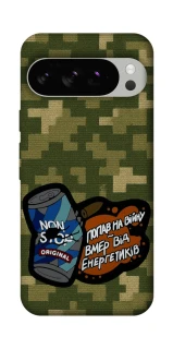 Чохол на Google Pixel 10 Pro Non stop v2 фото 1 з 1