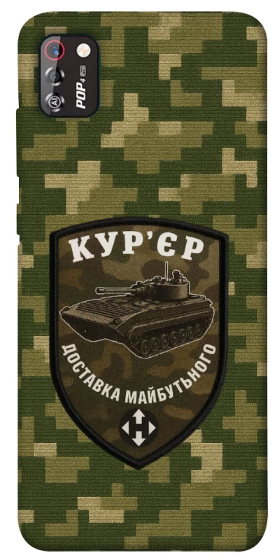 Чехол на TECNO POP 4 Pro Курьер фото 1 из 1