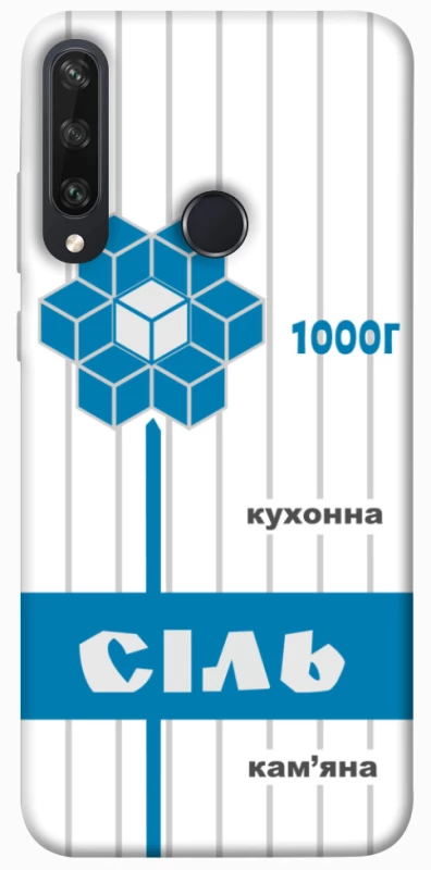 Чохол на Huawei Y6p Сiль фото 1 з 1