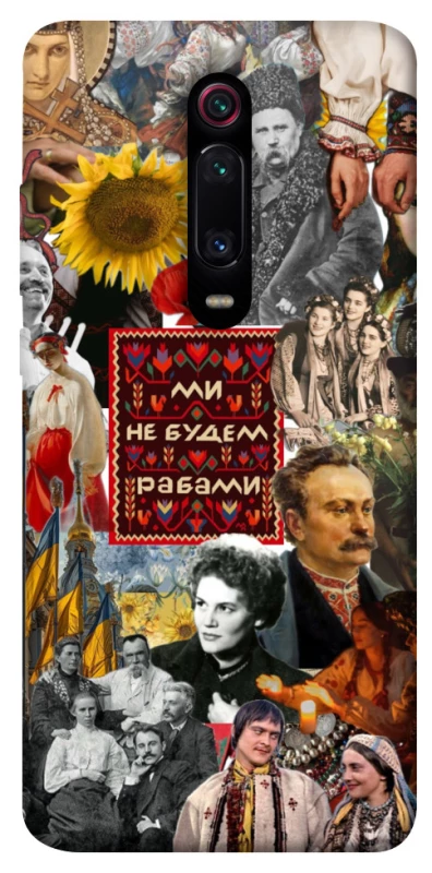 Чохол на Xiaomi Redmi K20 / K20 Pro / Mi9T / Mi9T Pro Ukraine style ver.9 фото 1 з 1