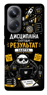 Чохол на Realme 10 Pro+ Дисципліна фото 1 з 1