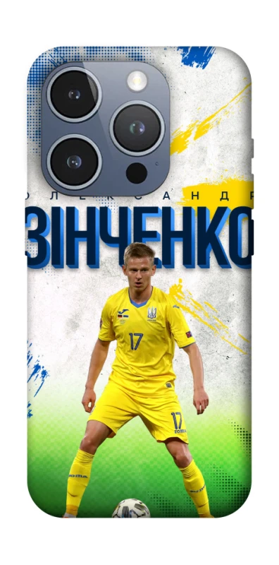 Чехол на Apple iPhone 16 Pro Зинченко №17 фото 1 из 1