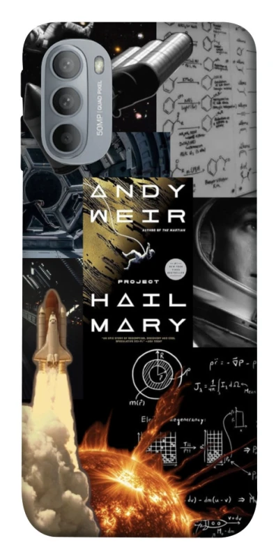 Чохол на Motorola Moto G31 Project Hail Mary ver.4 фото 1 з 1