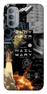 Чохол на Motorola Moto G31 Project Hail Mary ver.4 фото 1 з 1