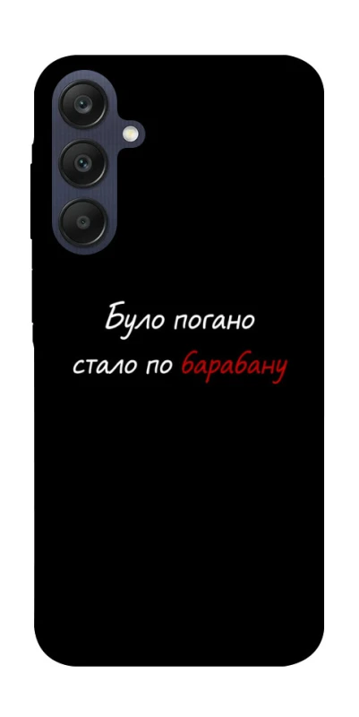 Чохол на Samsung Galaxy A25 5G По барабану фото 1 з 1