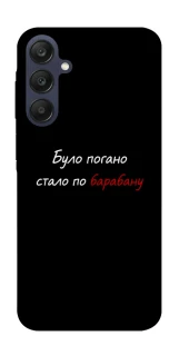 Чохол на Samsung Galaxy A25 5G По барабану фото 1 з 1