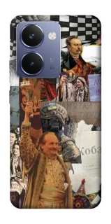 Чохол на Realme P3 Ultra Ukraine style ver.4 фото 1 з 1