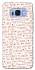 Чохол на Samsung G950 Galaxy S8 Love aesthetic ver.4 фото 1 з 1
