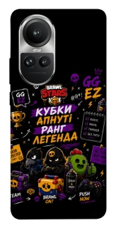Чехол на Oppo Reno 10 Brawl Stars collage фото 1 из 1