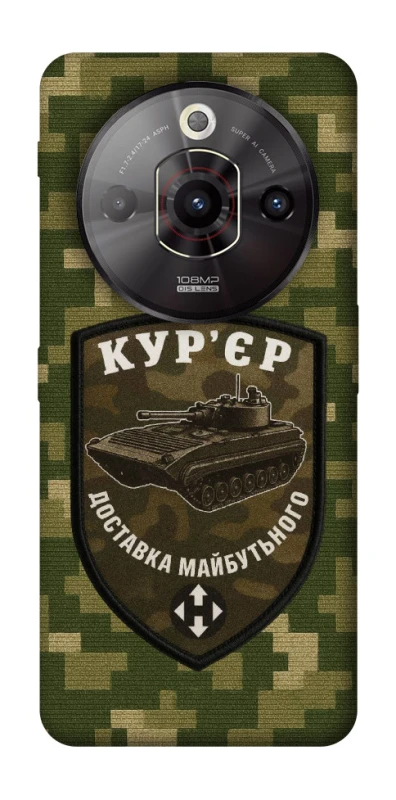 Чохол на ZTE Nubia Focus Pro Кур'єр фото 1 з 1
