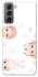 Чохол на Samsung Galaxy S21 FE Sweet Carousel фото 1 з 1
