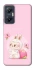Чехол на Infinix Hot 20 5G Mokoko Peach фото 1 Чехол на Infinix Hot 20 5G Mokoko Peach фото 1 из 1