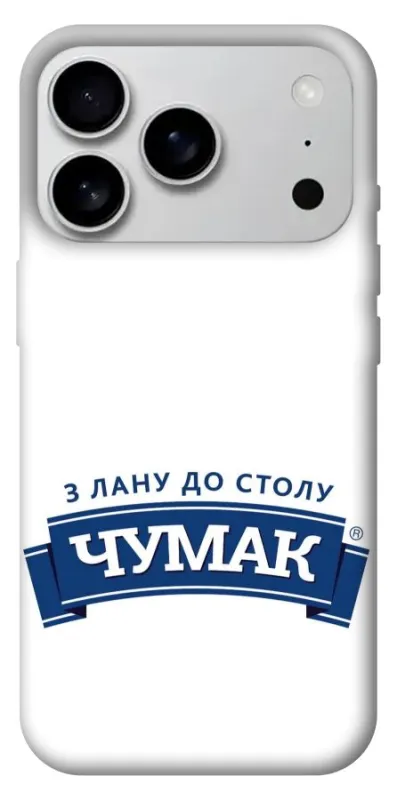 Чехол на Apple iPhone 18 Pro Max Чумак фото 1 из 1