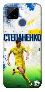 Чехол на Realme C15 Степаненко №6 фото 1 из 1