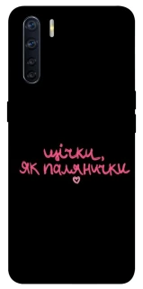 Чохол на Oppo A91 Щічки, як палянички фото 1 з 1