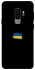 Чохол на Samsung Galaxy S9+ Прапор фарбами фото 1 з 1