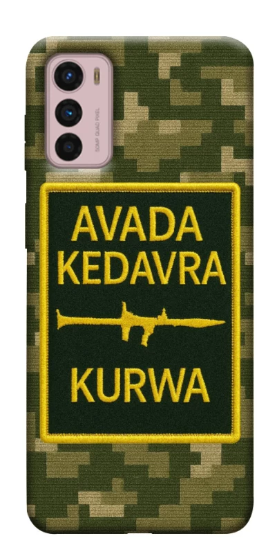 Чохол на Motorola Moto G42 Avada Kedavra фото 1 з 1