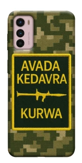 Чохол на Motorola Moto G42 Avada Kedavra фото 1 з 1