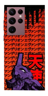 Чехол на Samsung Galaxy S22 Ultra Евангелион фото 1 из 1