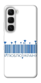 Чохол на Infinix Hot 60i Я люблю Україну фото 1 з 1