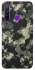 Чохол на Realme 5 Camouflage v10 фото 1 з 1