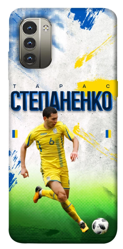 Чехол на Nokia G11 Степаненко №6 фото 1 из 1