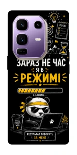 Чохол на Infinix Note 50 Pro+ Work Mode фото 1 з 1