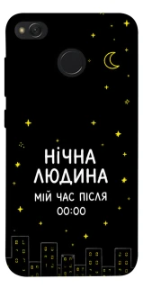 Чохол на Xiaomi Redmi 4X Нічна людина фото 1 з 1