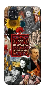 Чохол на ZTE Blade 20 Smart Ukraine style ver.9 фото 1 з 1