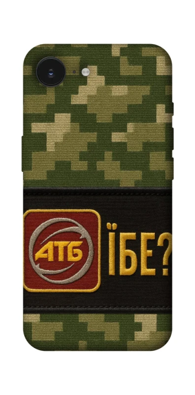 Чохол на Apple iPhone 17e (6.1") Абб фото 1 з 1