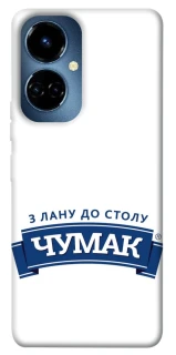 Чохол на TECNO Camon 19 Чумак фото 1 з 1