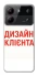 Чохол на ZTE Blade A54 4G Дизайн Клієнта фото 1 з 1