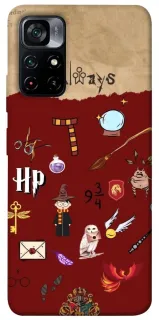 Чохол на Xiaomi Poco M4 Pro 5G Harry Potter V24 фото 1 з 1