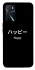 Чохол на Oppo A16s / A16 Japanese Happy фото 1 з 1