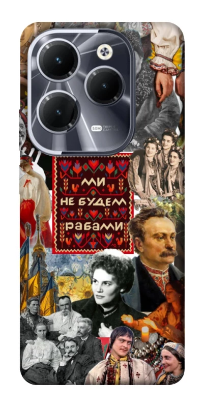 Чохол на Infinix Hot 40 Ukraine style ver.9 фото 1 з 1