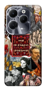 Чехол на Infinix Hot 40 Ukraine style ver.9 фото 1 из 1