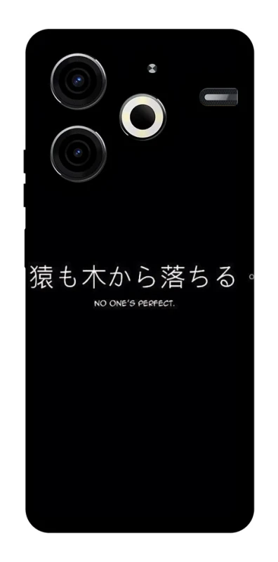 Чохол на TECNO Pova 6 Neo (LI6) Japanese Perfect фото 1 з 1