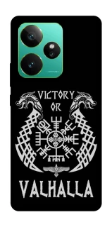 Чохол на Realme GT 7 Victory or Valhalla фото 1 з 1