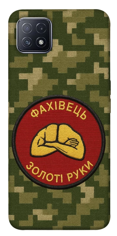 Чехол на Oppo A73 Специалист фото 1 из 1