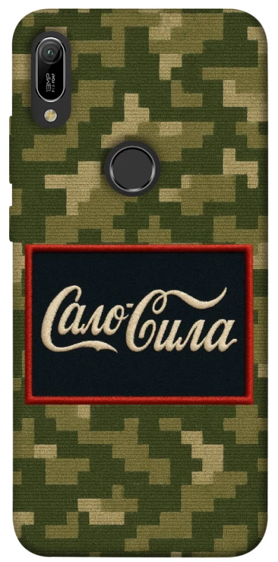 Чохол на Huawei Y6 (2019) Сало Сила фото 1 з 1
