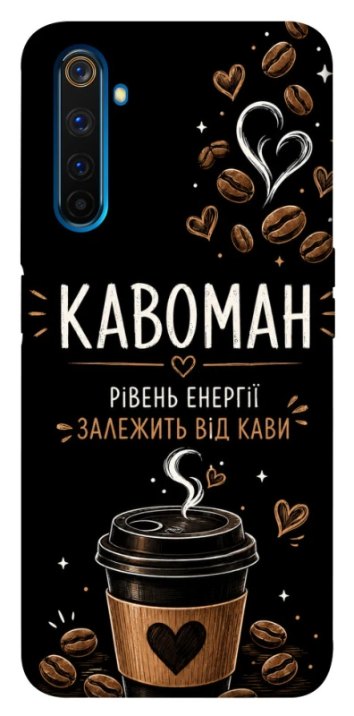 Чехол на Realme 6 Pro Кавоман фото 1 из 1