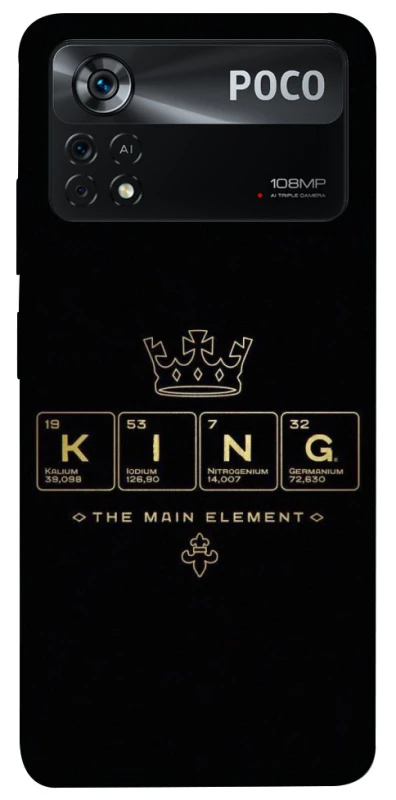 Чехол на Xiaomi Poco X4 Pro 5G King ver.1 фото 1 из 1