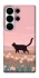 Чохол на Samsung Galaxy S26 Ultra cat on a field фото 1 з 1