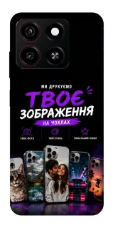 Чехол на ZTE Blade A35 4G Дизайн Клієнта фото 1 из 1