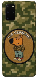 Чехол на Samsung Galaxy S20+ Чил сержант фото 1 из 1