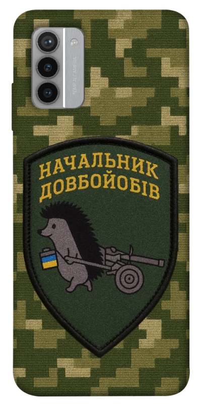 Чехол на Nokia G42 Начальник фото 1 из 1