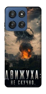 Чехол на Motorola Edge 60 Stylus Moscow never sleeps фото 1 из 1